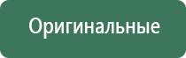 лучшие гриндеры