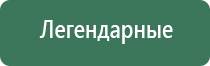 пепельница драйв